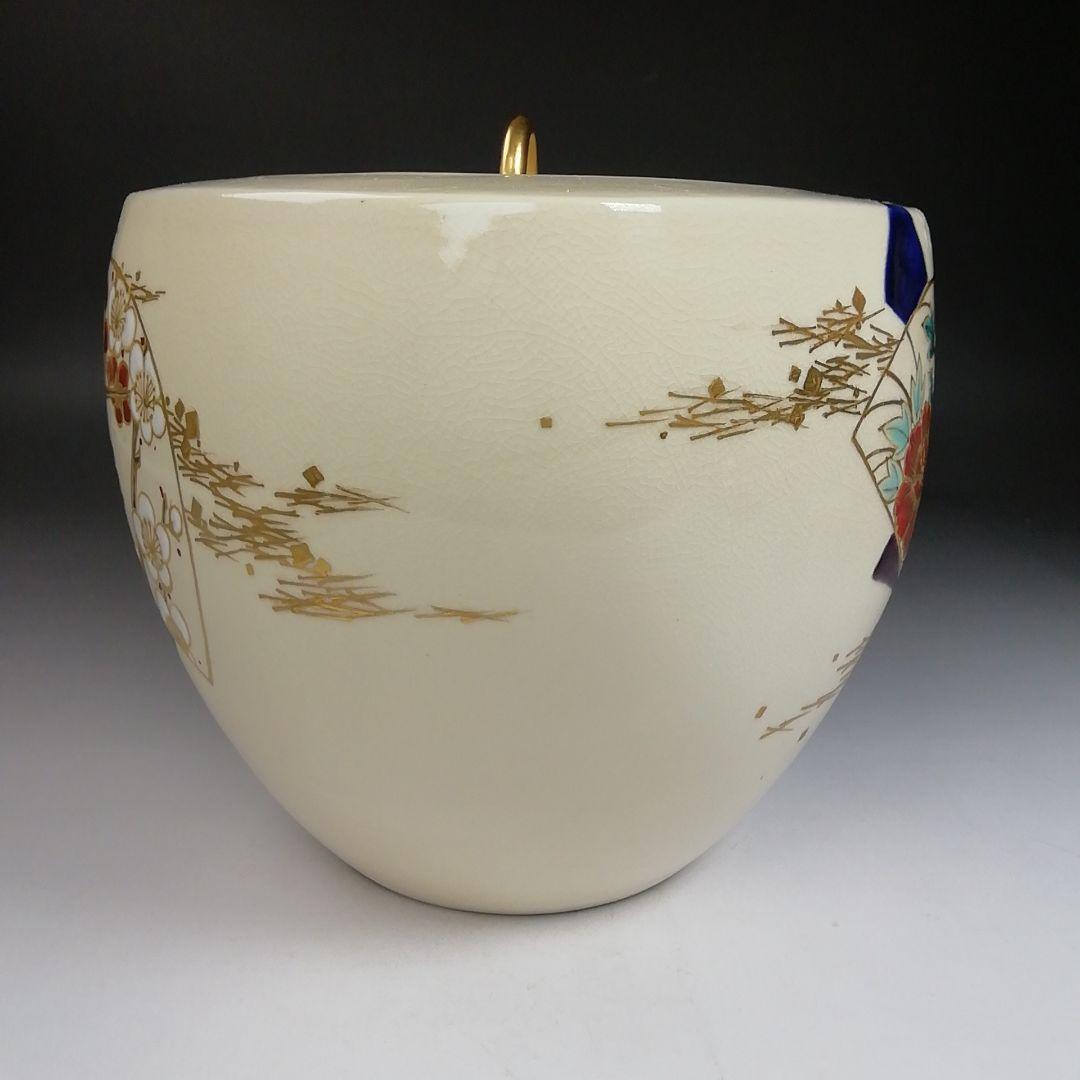 Ｔ９８４　水指　『仁清　地紙四季草花絵』『菱形　水指』『山川巖 造』共箱　茶道具