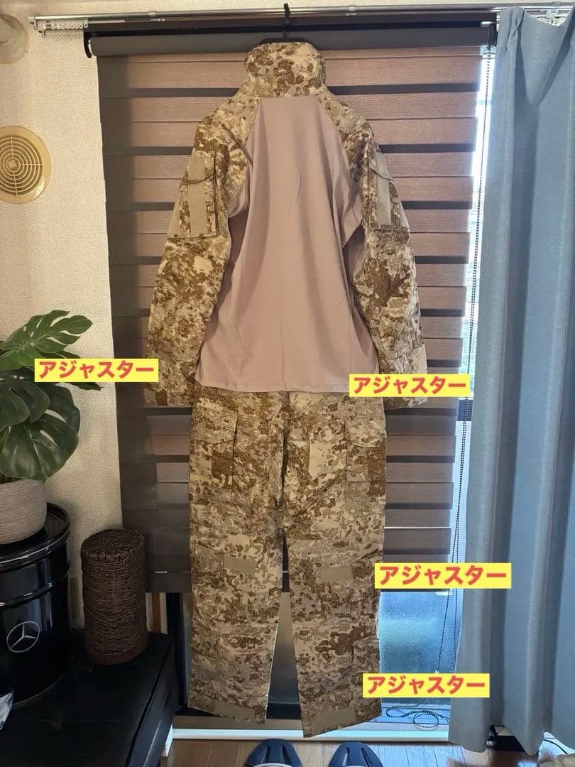 【おまけ付き】エマーソンギア　迷彩服G3　上下セット MEDIUM