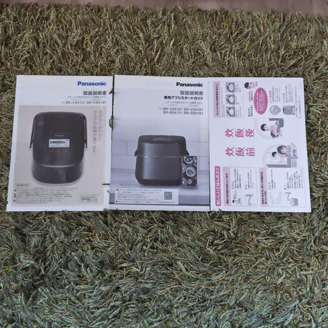 Panasonic SR-SSX100 炊飯器 1.0L ブラック