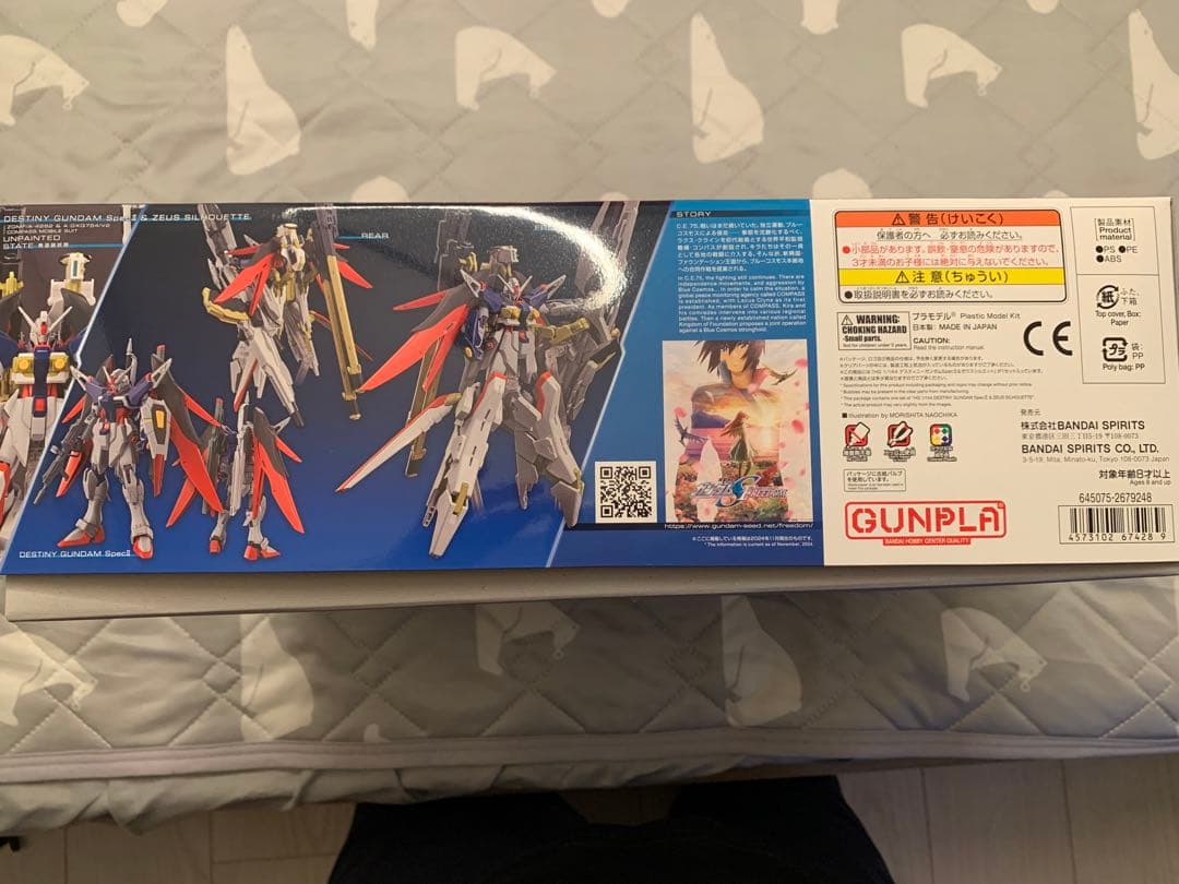 あ*!様 DESTINY GUNDAM SpecII & ZEUS SILHOU