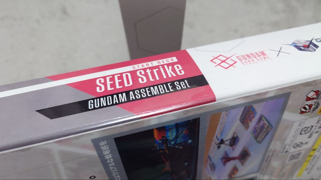 ガンダムカードゲーム アッセンブルセット スタートデッキ