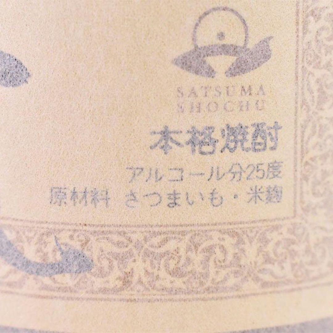 木箱付き！ 森伊蔵 プレミアム焼酎 焼酎 森伊蔵酒造 芋焼酎 一升瓶 木箱付