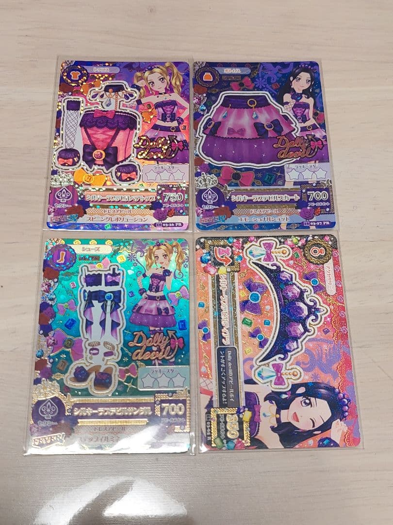 アイカツカード　シルキーラブデビルコーデ 大地のの　白樺リサ