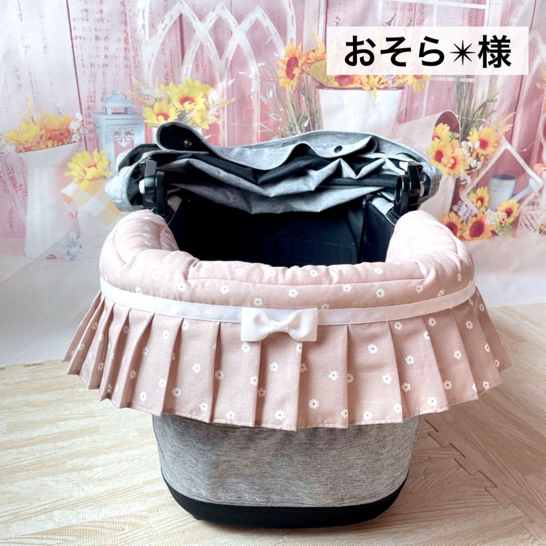 おそら✴︎様　オーダー品