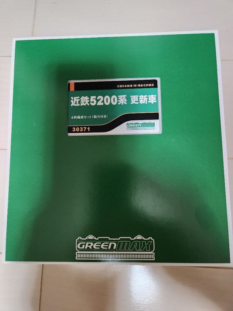 GREENMAX 近鉄5200系 更新車 4両セット 新品未使用品