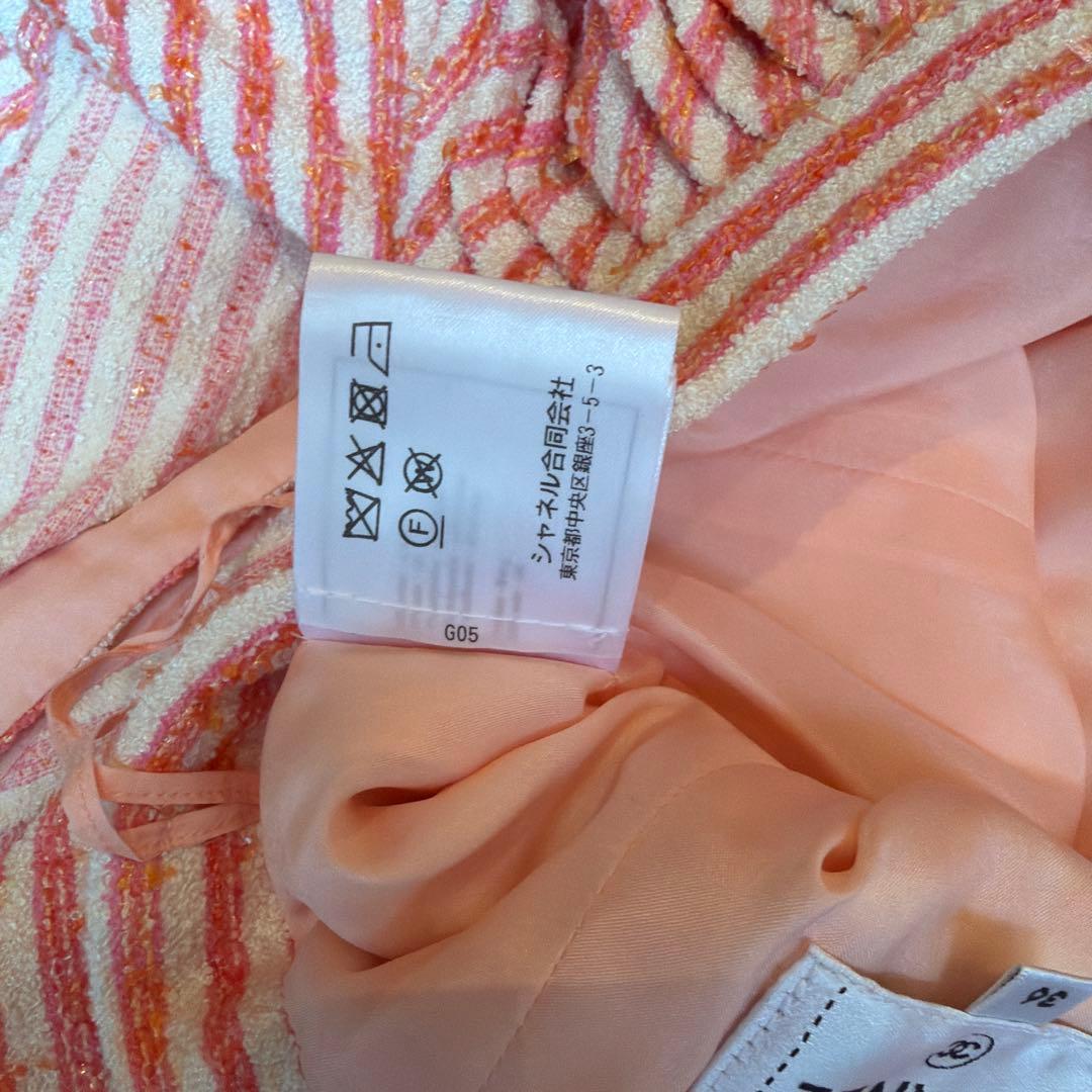 赤と白のストライプ フレアスカート　CHANEL 36