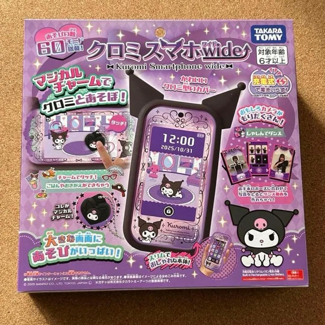 【新品未開封】タカラトミー クロミ スマホwide 6歳以上向け
