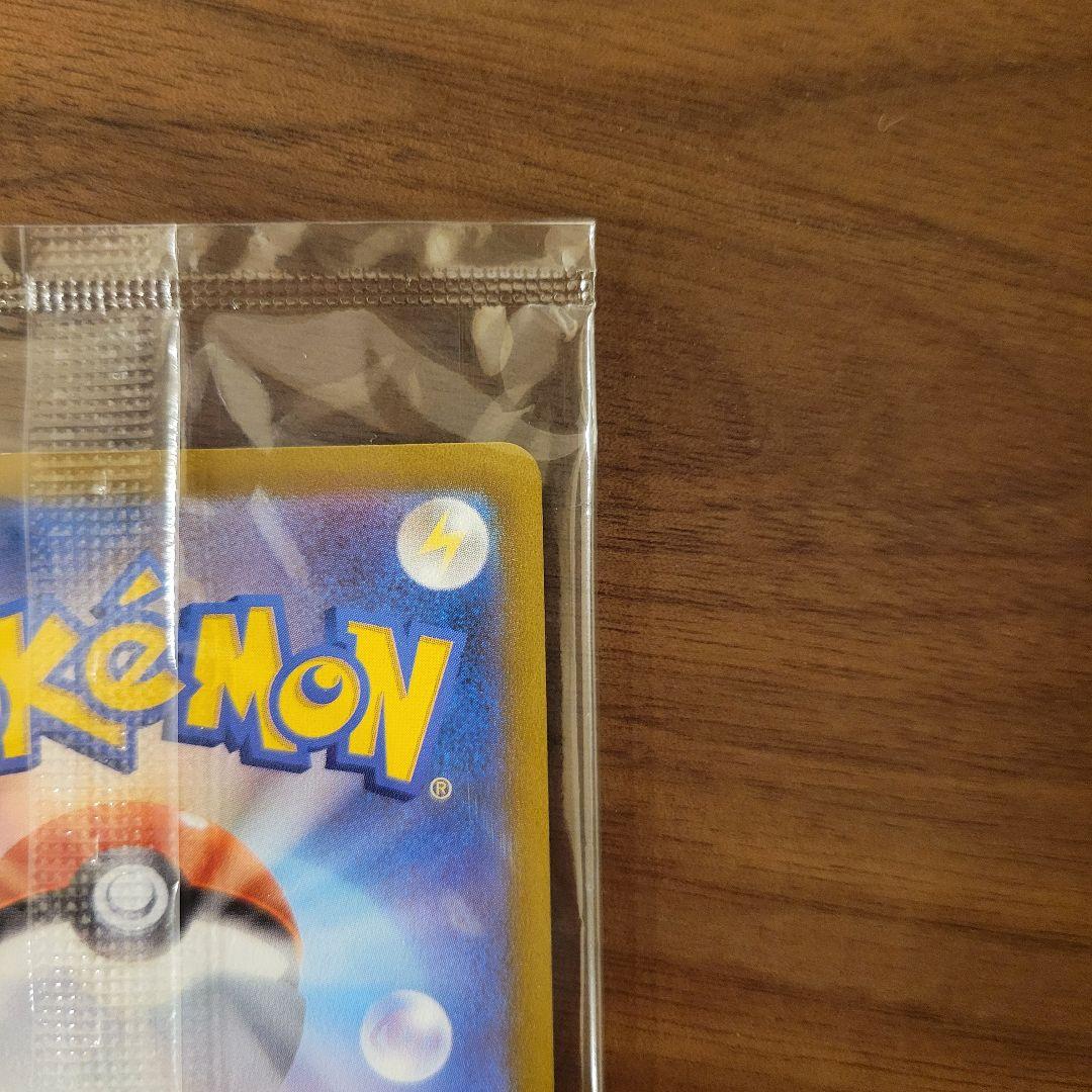 ピカチュウ 未開封 25th アニバーサリー ゴールデン ボックス