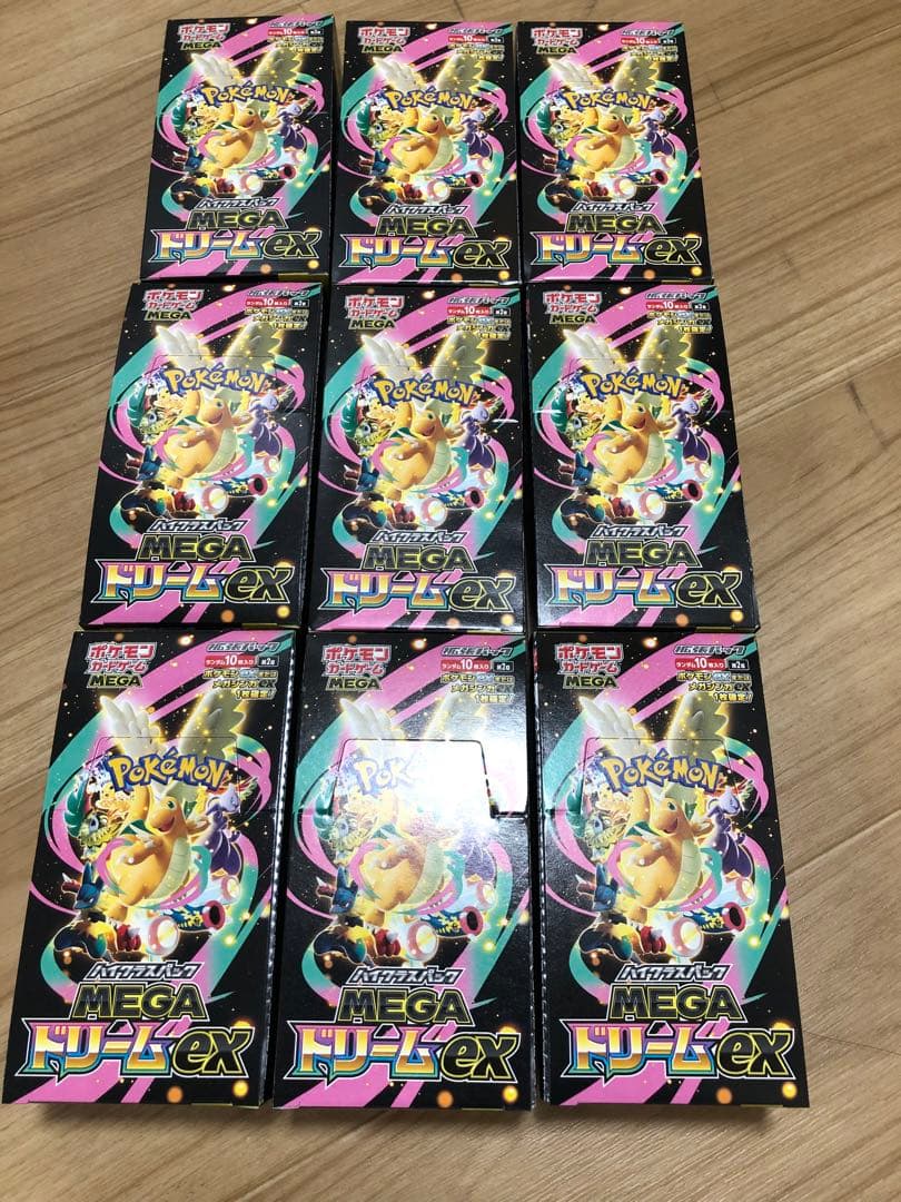 ポケモンカードゲーム MEGA ドリームex 9個セットシュリンクなし
