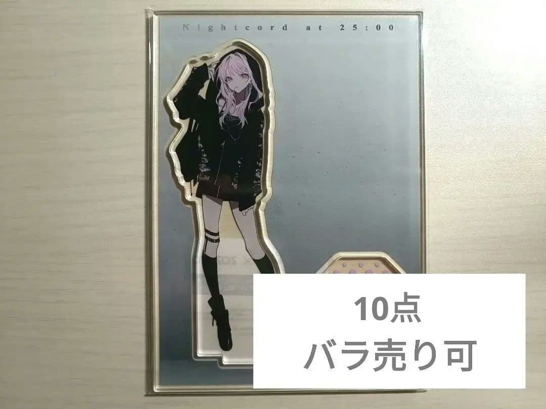 プロセカ ZOZOTOWN 瑞希