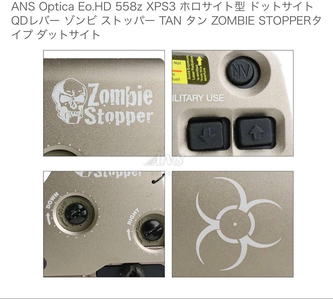 東京マルイ 次世代　電動ガン HK416D デルタカスタム　まとめ売り