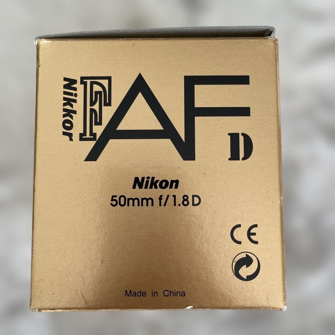 Nikon AF NIKKOR 50mm f/1.8D レンズ