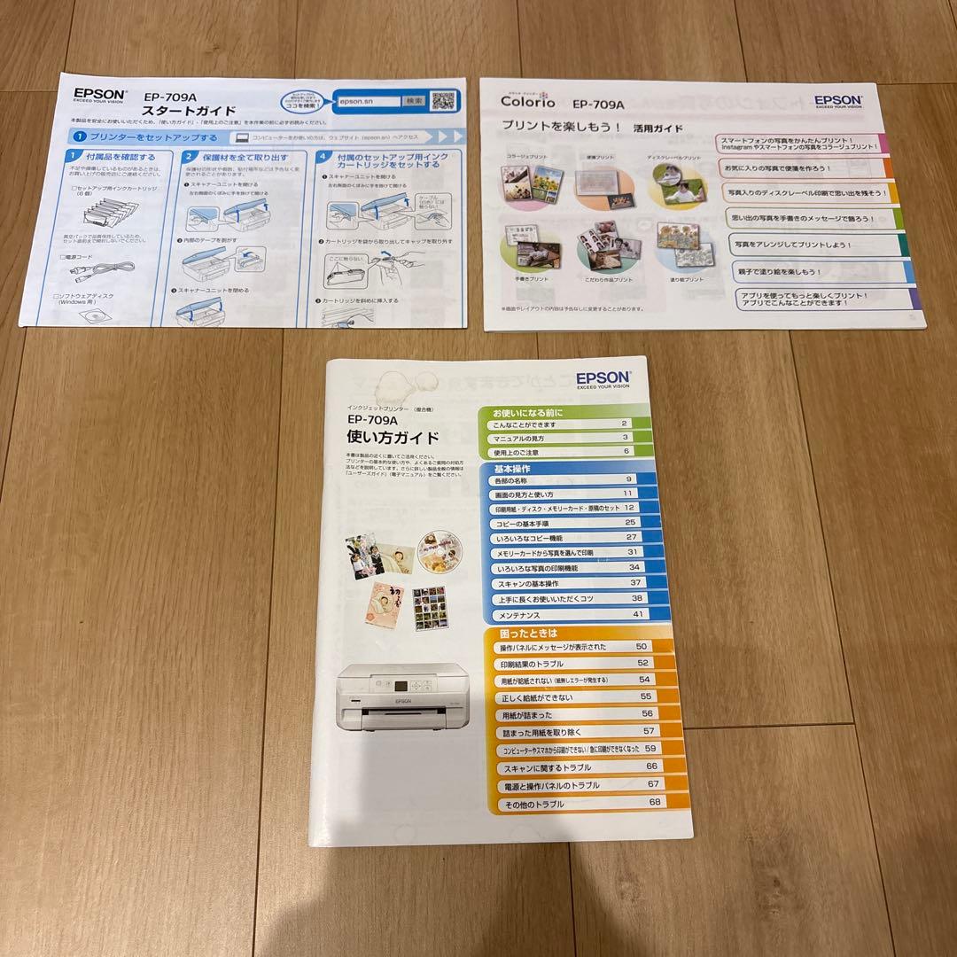 プリンター・複合機 EPSON