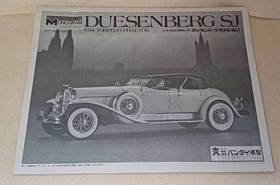 モノグラム 1/24 デューセンバーグ・モデルSJ 未組立品 希少 絶版