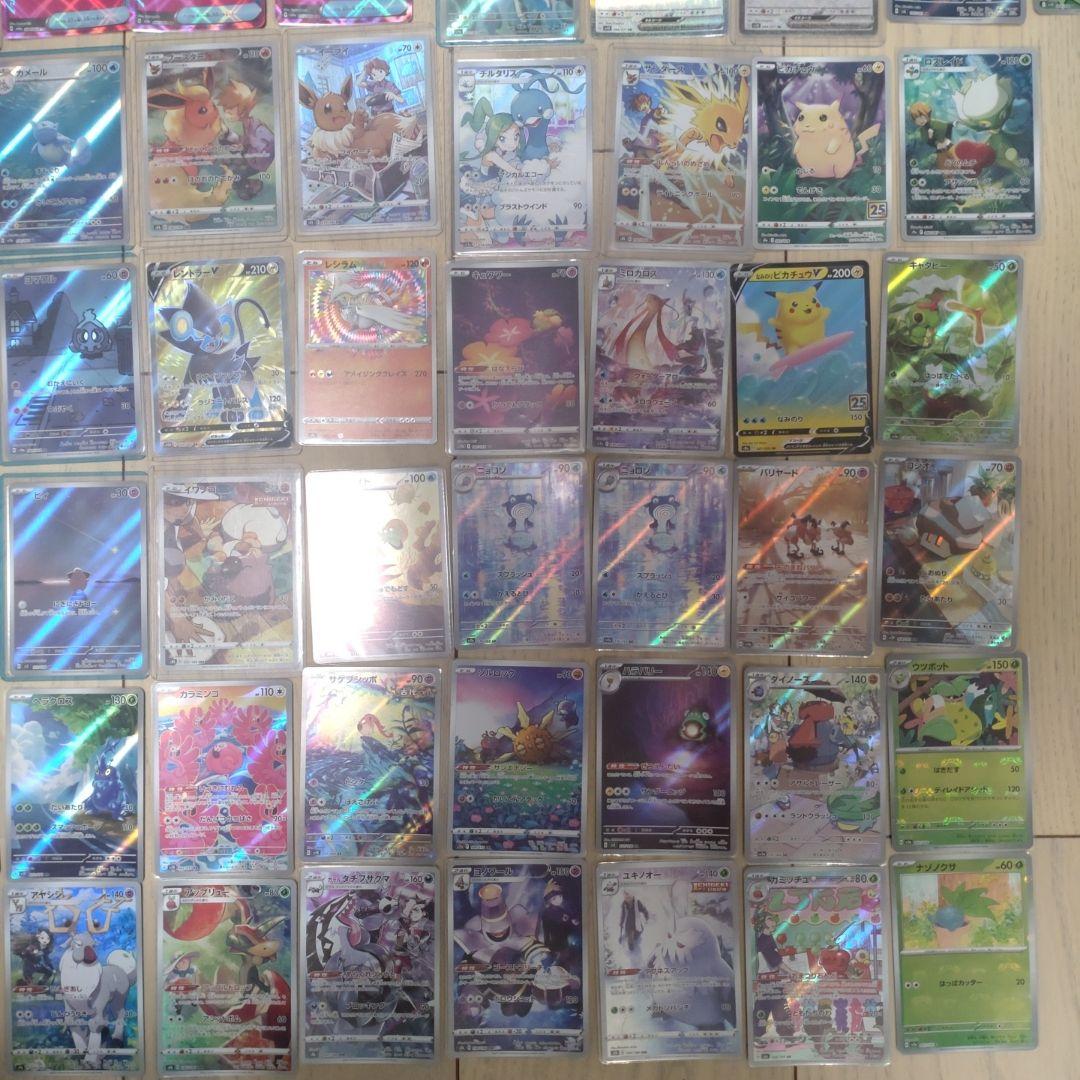 ポケモンカード　ポケカ　引退　引退品　まとめ売り