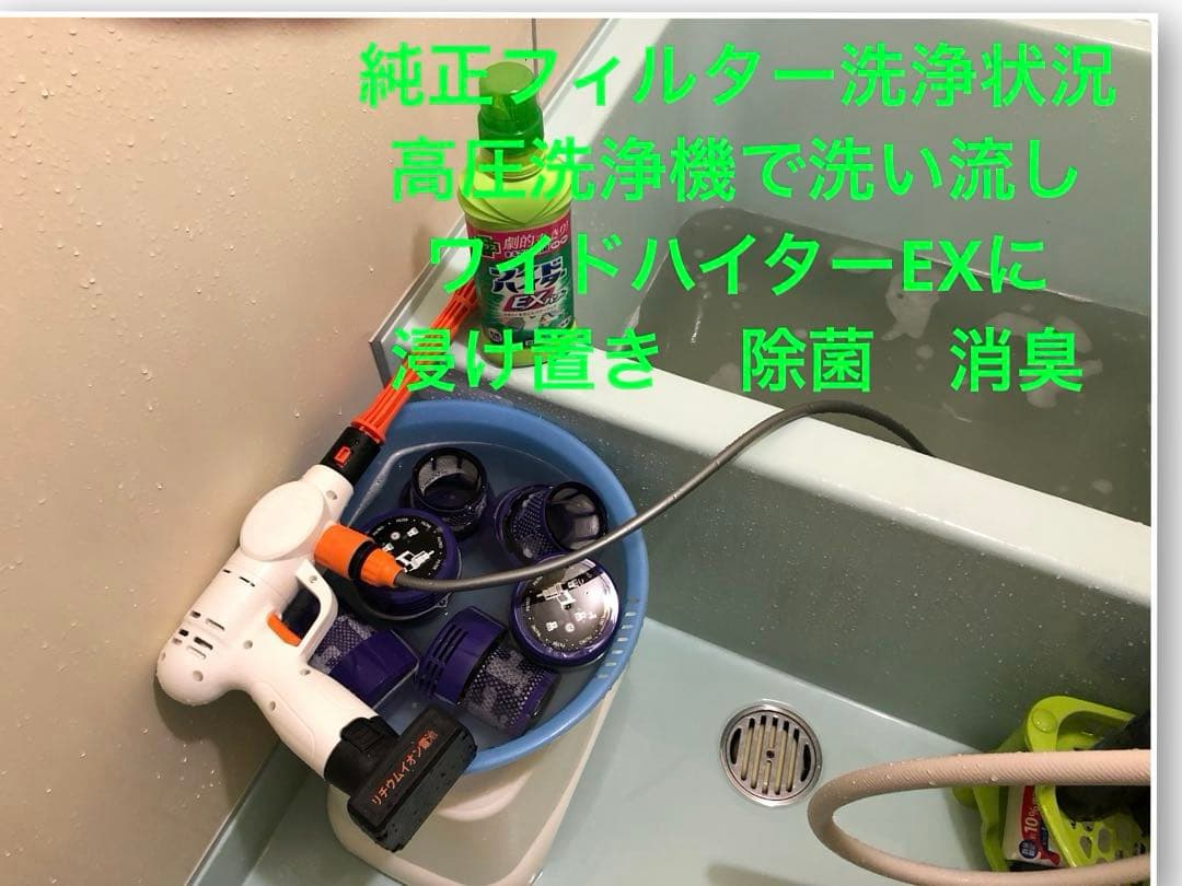 ダイソン③SV15 V11 美品パイプ２ヘッドから選択　補強トリガー フルパーツ