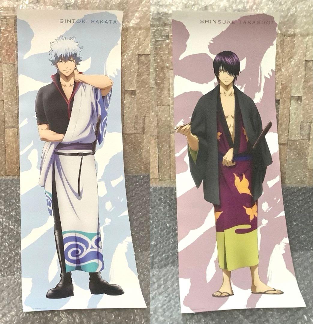 銀魂　ポスター　銀時　高杉　非売品　限定　202503131805