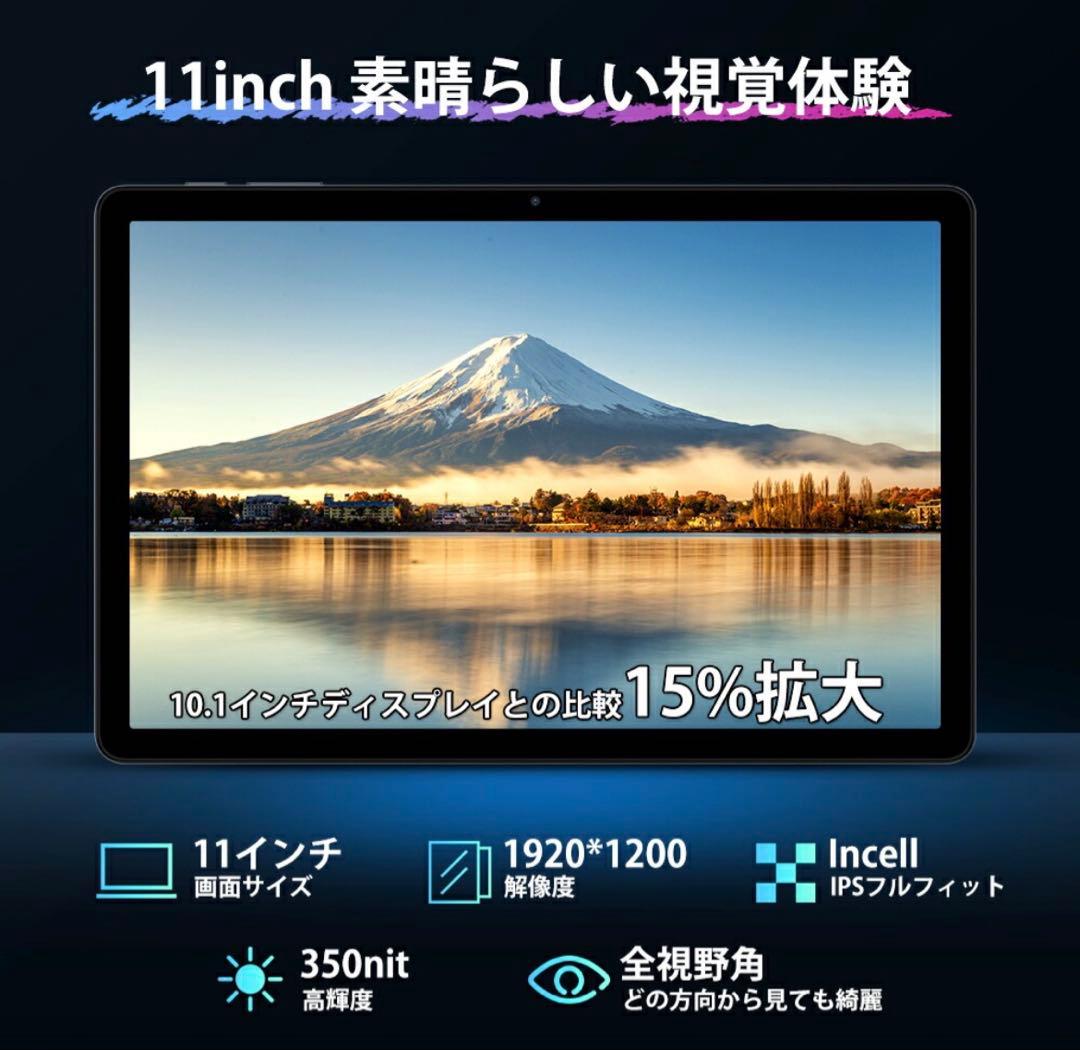 新品未使用 11インチ Android16タブレット 本体
