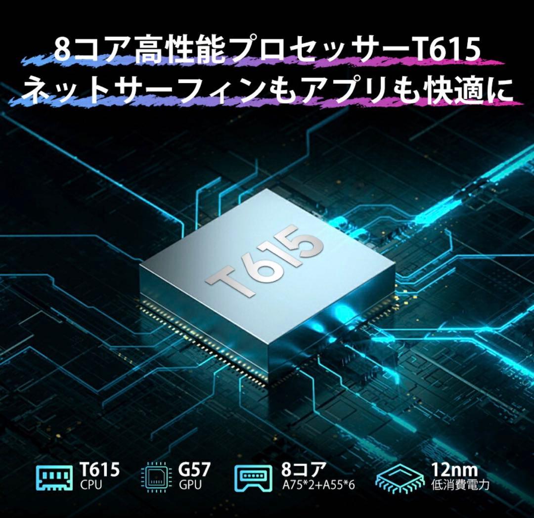 新品未使用 11インチ Android16タブレット 本体