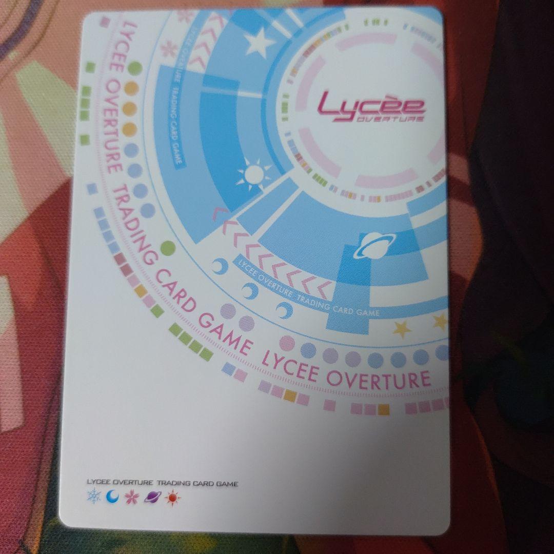 蒼天の覇王 直筆サイン lycee リセ 乃嶋架菜
