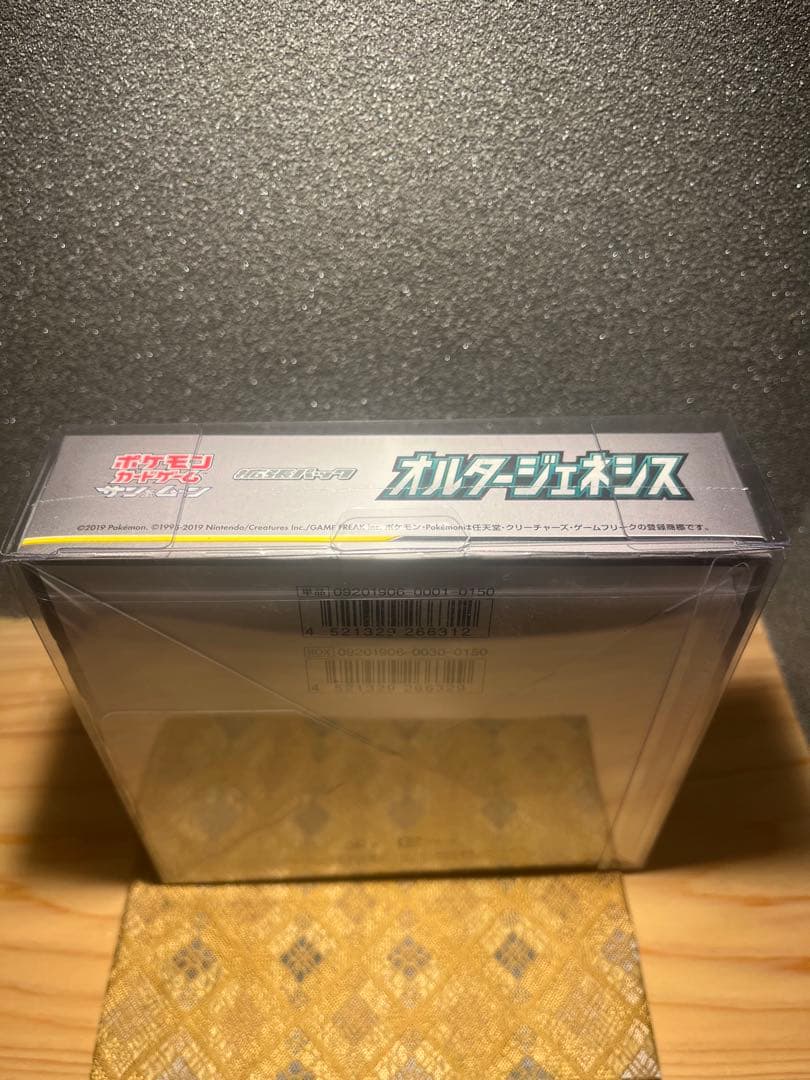 N*p様 オルタージェネシス 新品未開封　1BOX シュリンク付き