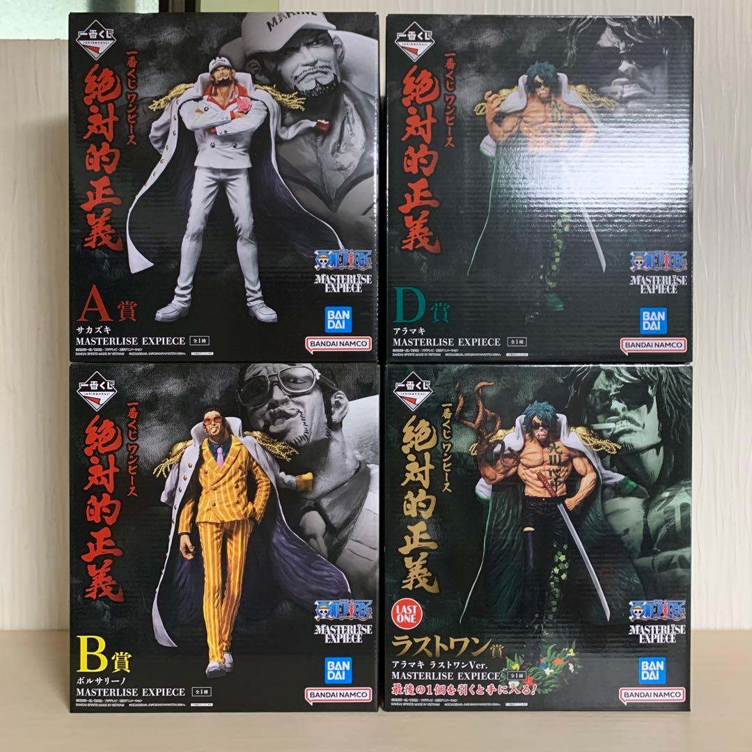 ワンピース　一番くじ 絶対的正義