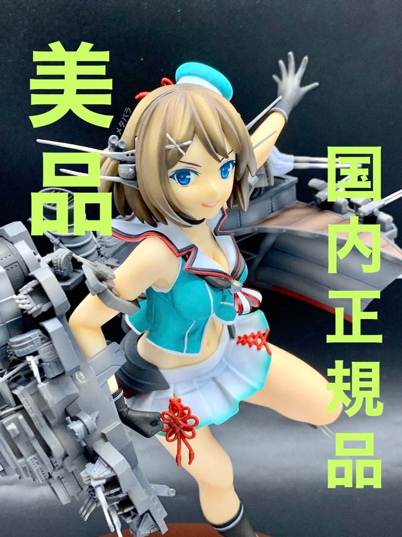 【国内正規品&美品❗️】 艦これ 摩耶改二 ファニーナイツ 1/7 ★
