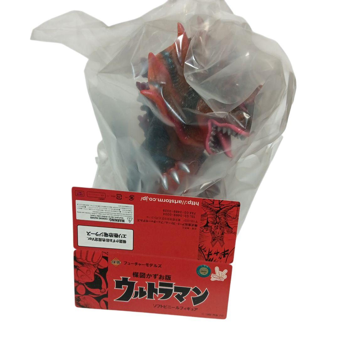 エリ巻恐竜ジラース　楳図かずお版　彩色指定Ver　ウルトラマン　ソフビ　通販限定