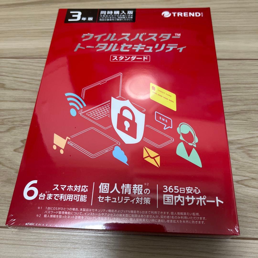 【新品未開封品】ウイルスバスタートータルセキュリティ スタンダード