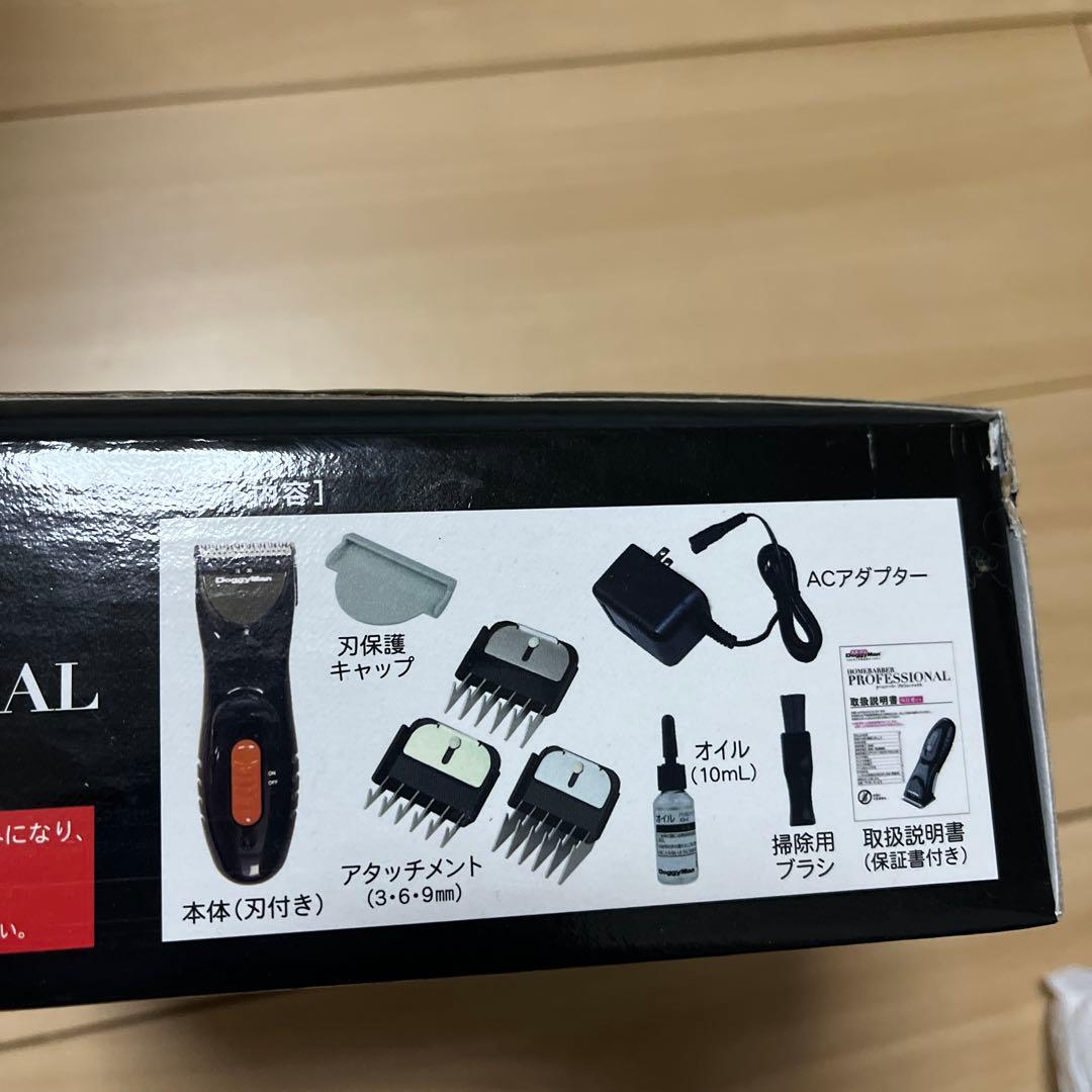 ‼️マキgoストア プロフ必読‼️