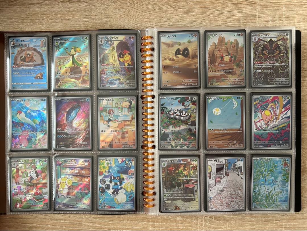 ポケカ　AR まとめ売り　セミコンプ　289枚