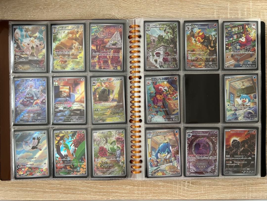 ポケカ　AR まとめ売り　セミコンプ　289枚