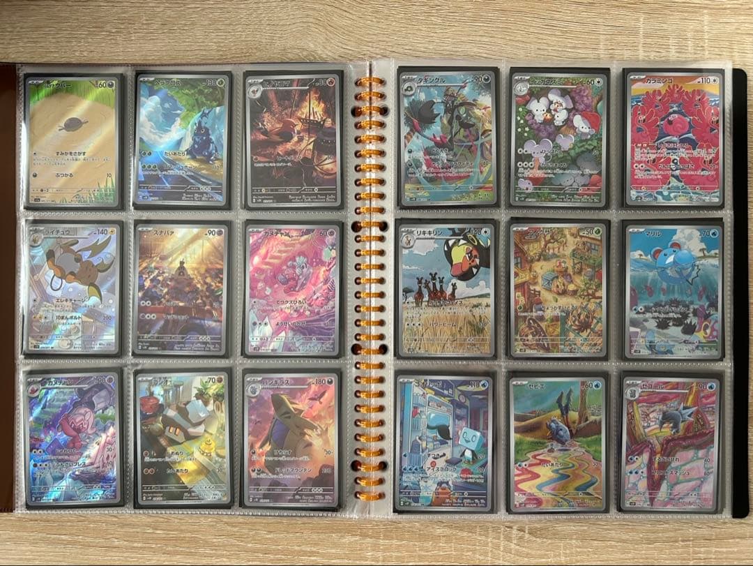 ポケカ　AR まとめ売り　セミコンプ　289枚