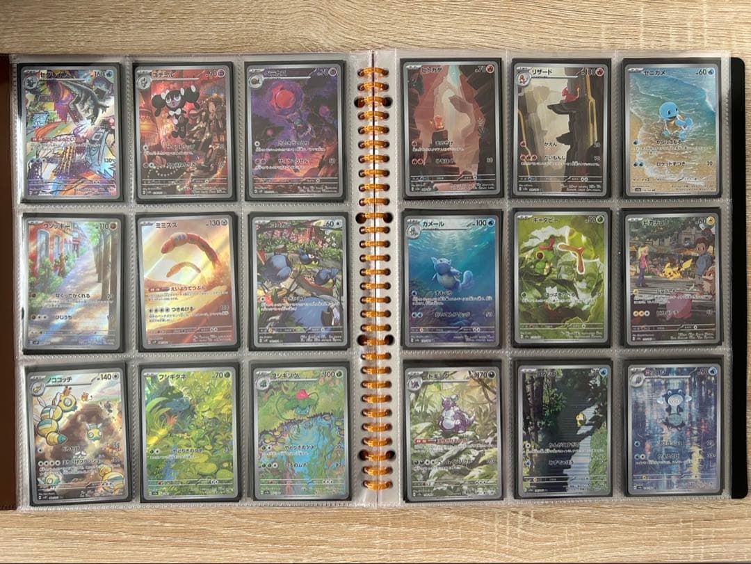 ポケカ　AR まとめ売り　セミコンプ　289枚