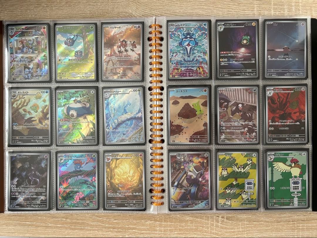 ポケカ　AR まとめ売り　セミコンプ　289枚