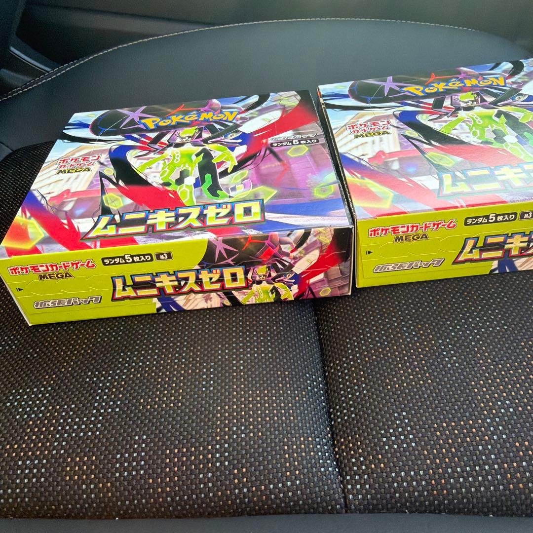 ポケカ ムニキスゼロ 2BOX