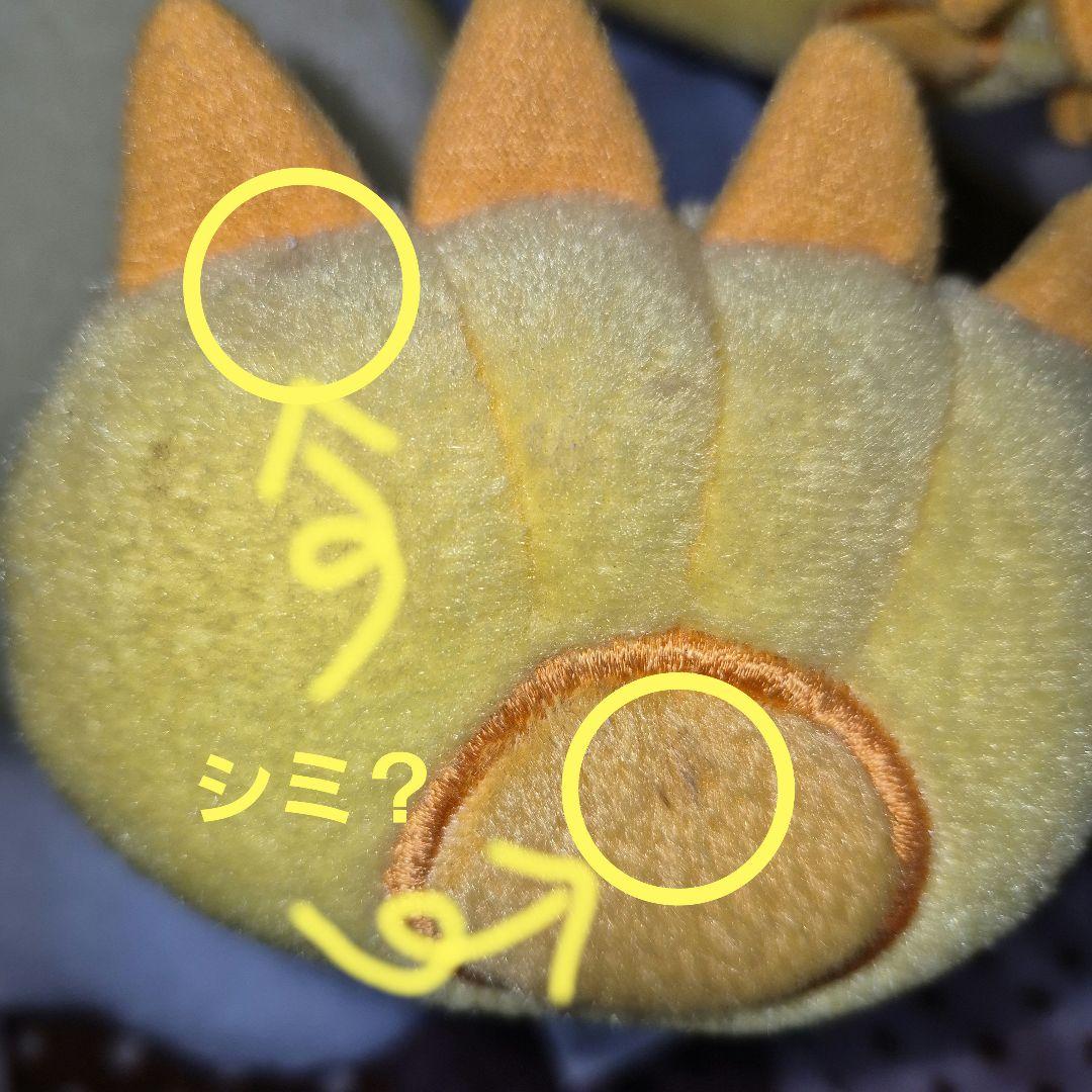 ステッチ Bigぬいぐるみ 　黄色 ※タグあり