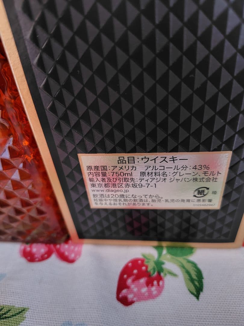 I.W.ハーパー 12年 バーボン　ウイスキー 750ml　終売前の新品