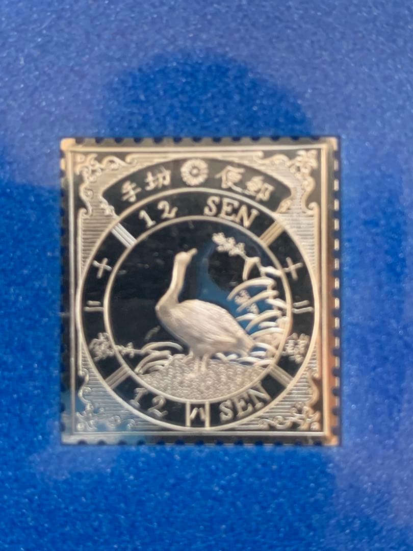 フランクリンミント「世界の国々の最初の切手」レプリカ11枚 スターリングシルバー