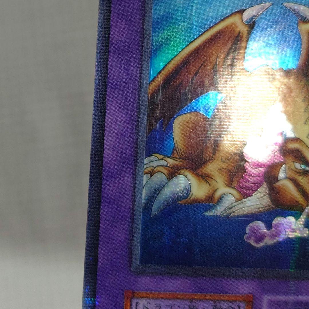 遊戯王　初期　Vol.6　レア【全体的に状態が悪い】まとめ売り