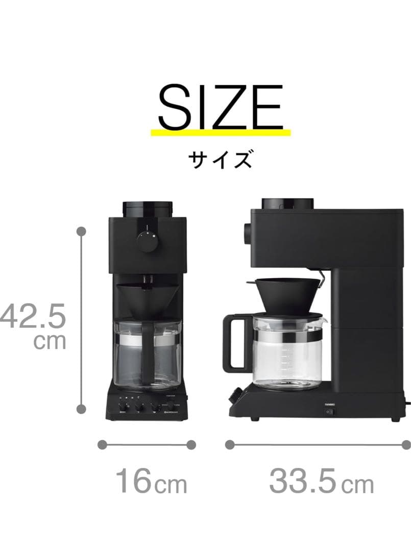 TWINBIRD 全自動コーヒーメーカー CM-D465B