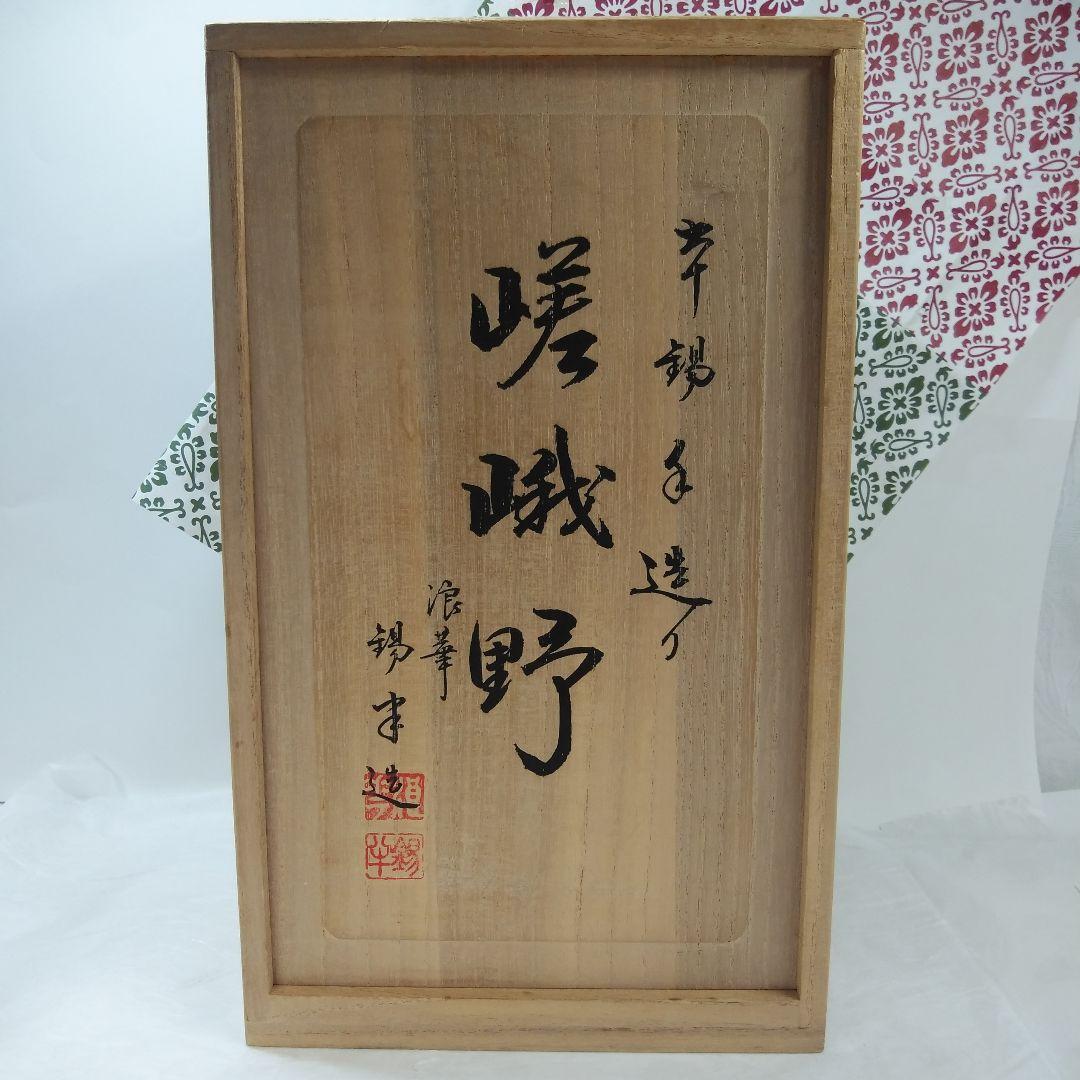 煎茶道具  錫半    煎茶道具一式     共箱