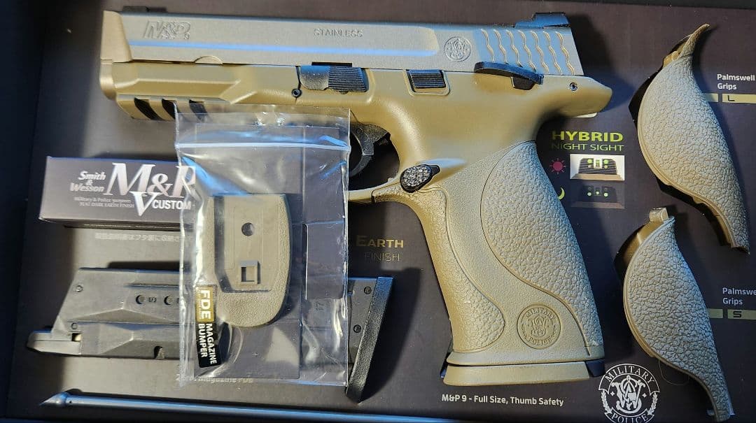 東京MARUI M&P 9 Vカスタム