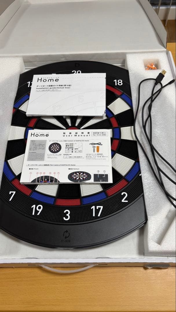 DARTSLIVE  ダーツライブホーム ダーツボード