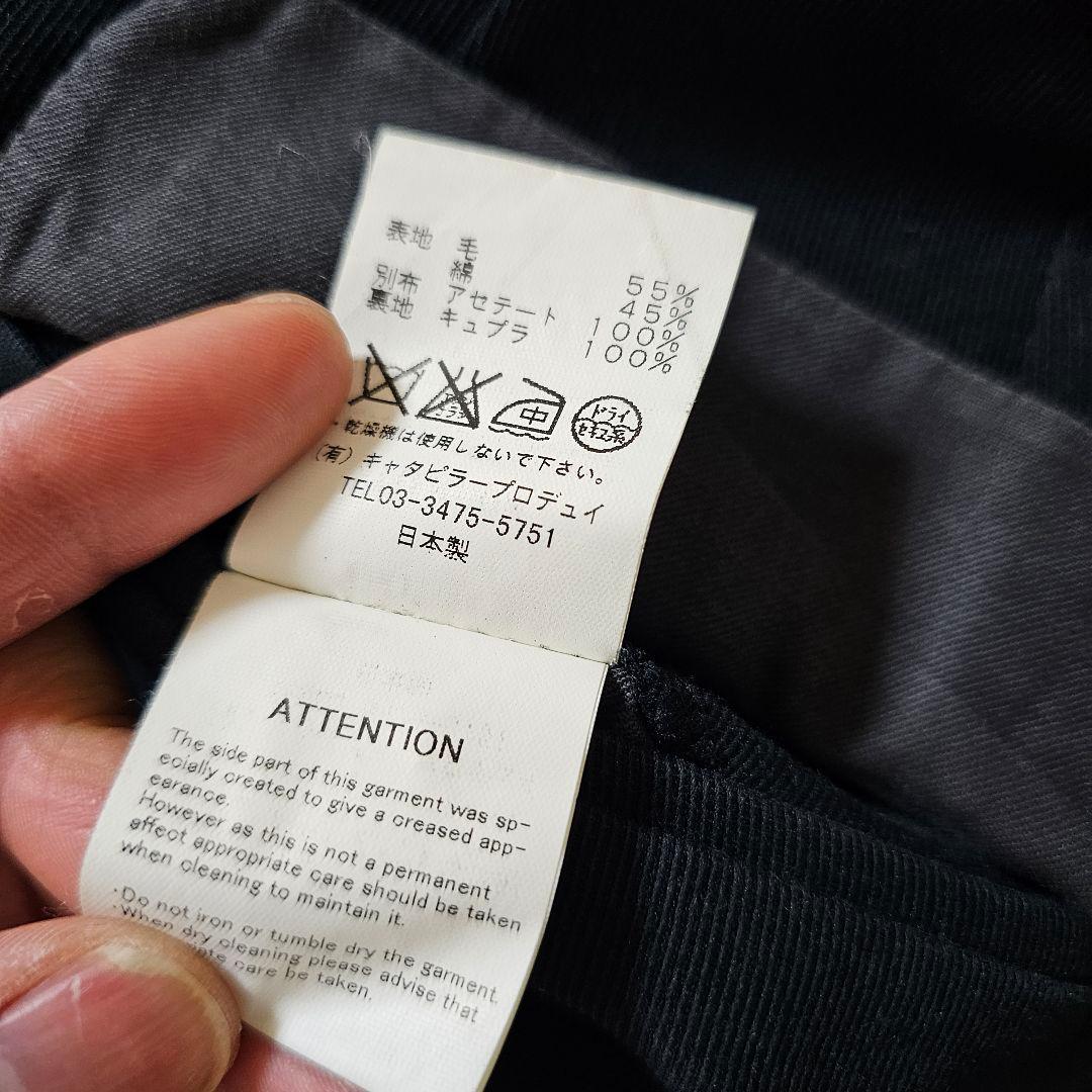 the viridi-anne　ヴィリジアン　サイドラインパンツ