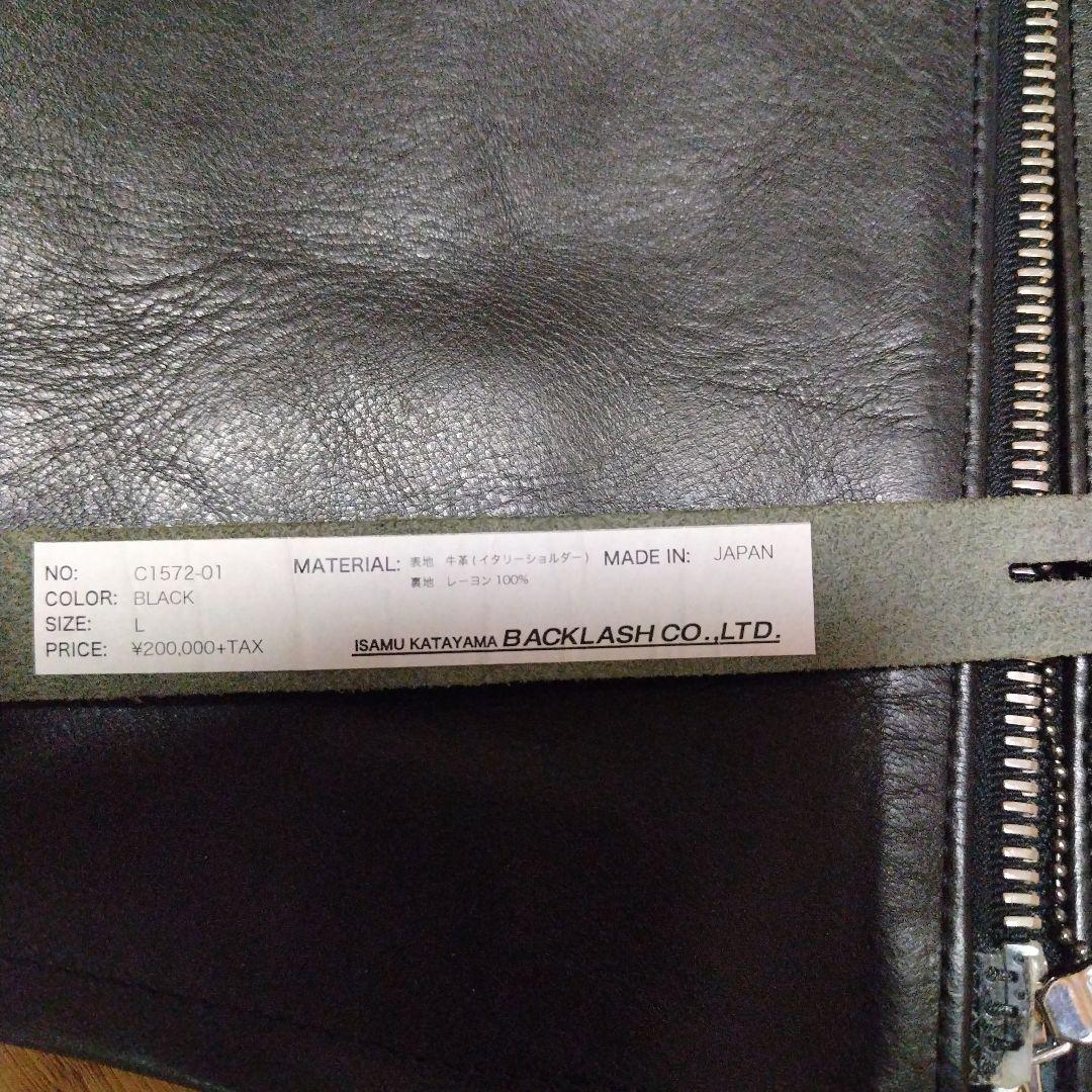 BACKLASH ブラック レザーライダースジャケット L