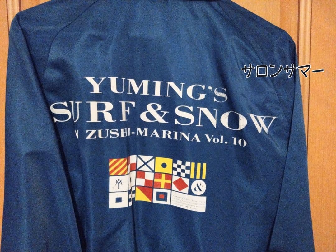 特価❤松任谷由実 伝説の逗子ブルゾン❤限定1点 最終特価