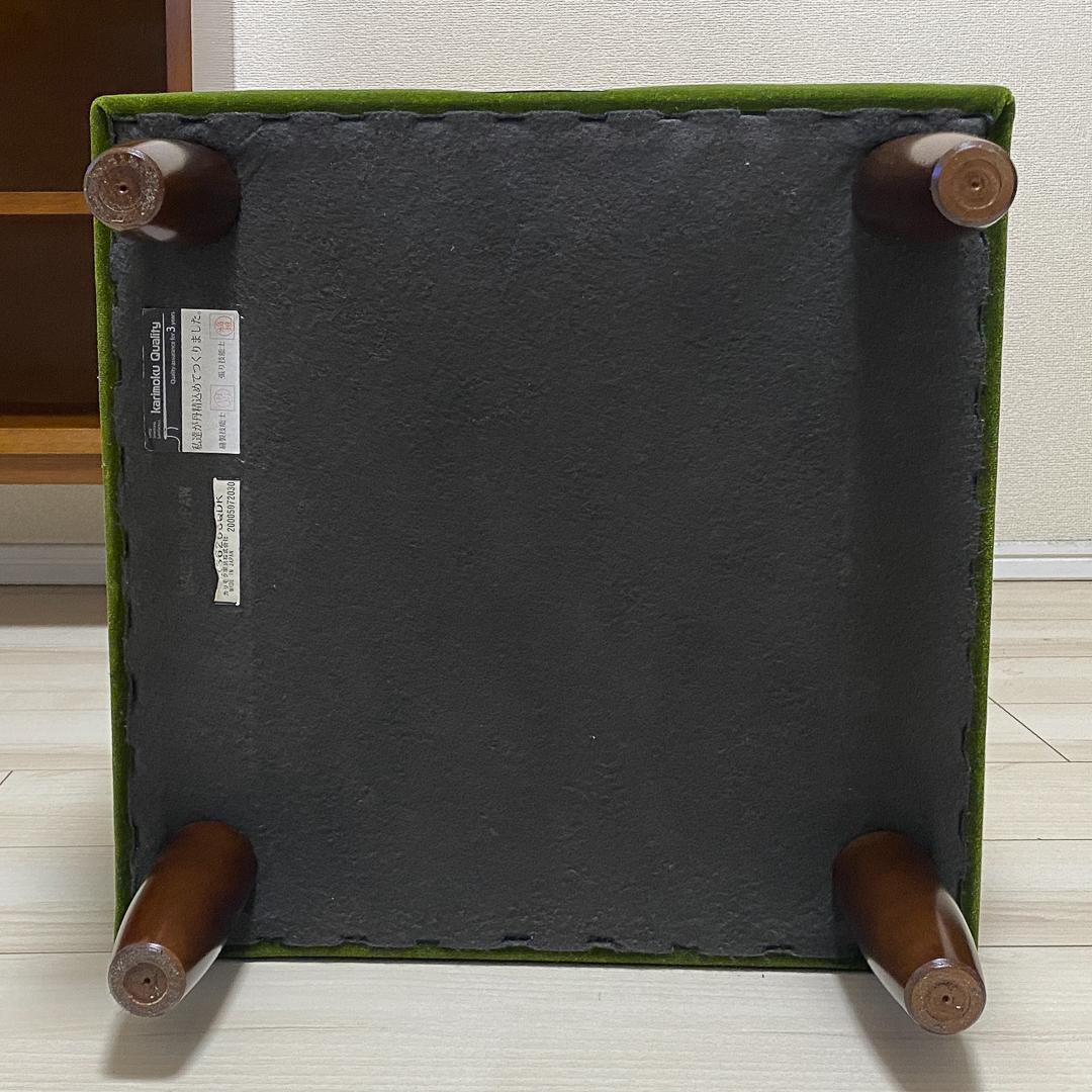 カリモク60 正規品 オットマン モケットグリーン