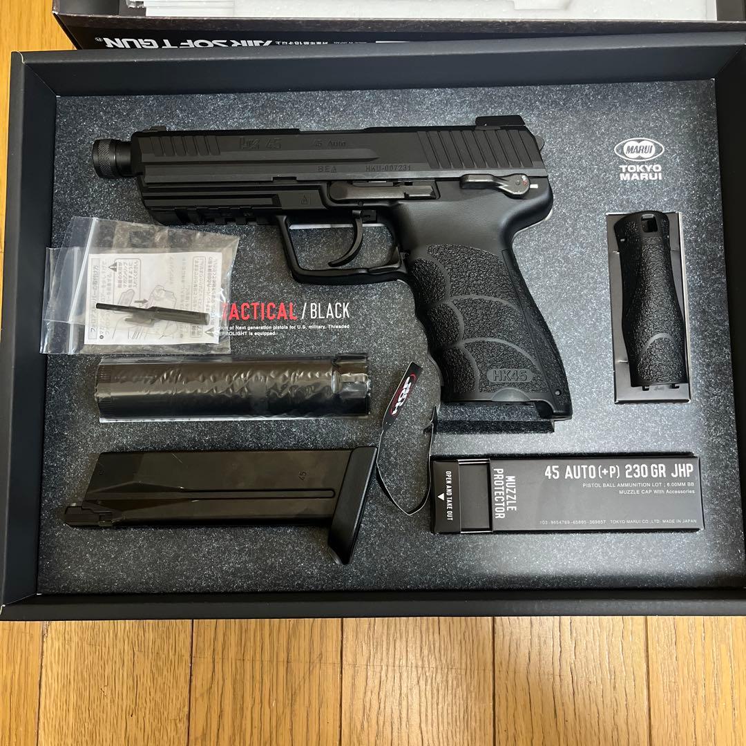 東京マルイ HK45 Tactical ブラック