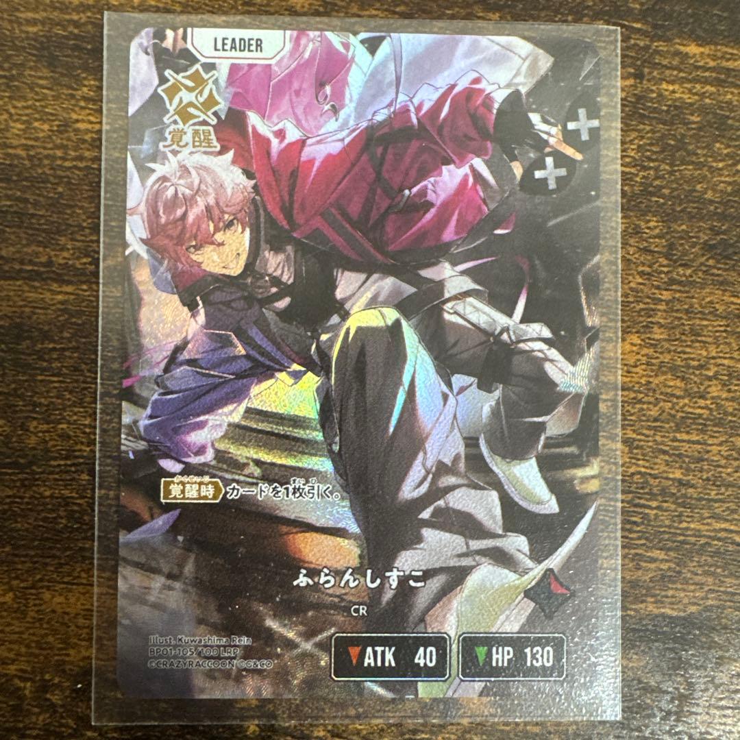 ウシオさま専用 Xross Stars クロスタ LRP うるか